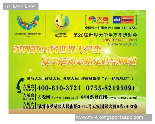 购买某足球赛门票的最佳时机与注意事项全攻略 购买某足球赛门票的最佳时机与注意事项全攻略