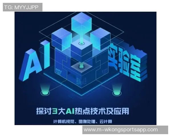 足球场标识的设计与应用研究探讨及其对比赛的影响分析