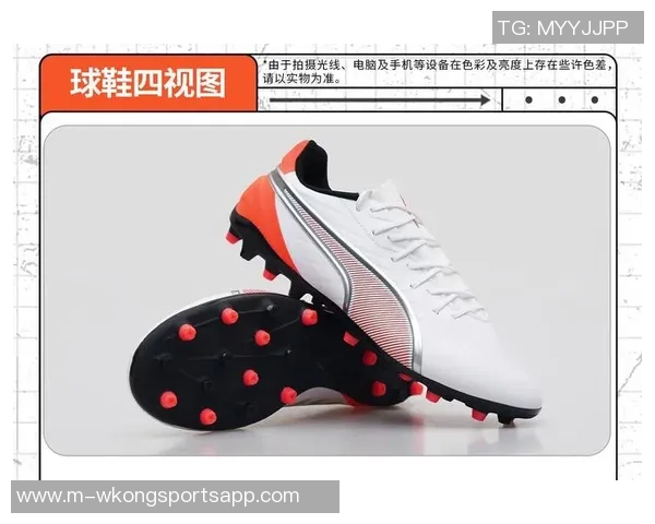 选择合适的足球鞋鞋钉长度对提升球场表现的重要性分析